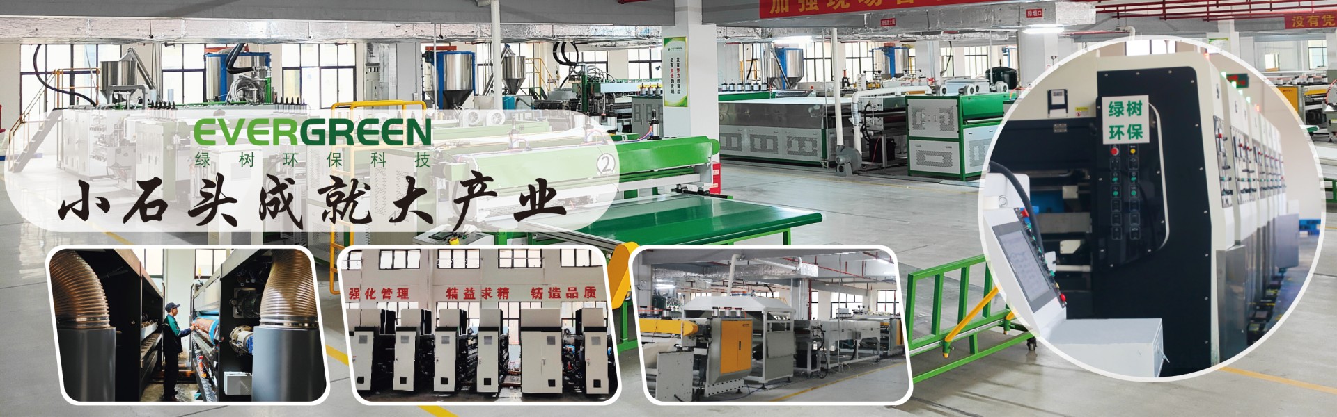 行業(yè)應(yīng)用