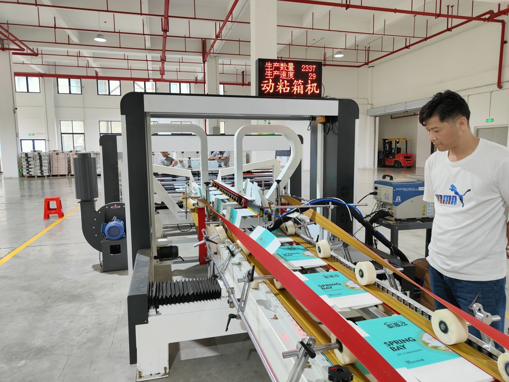 全自動(dòng)粘膠車(chē)間